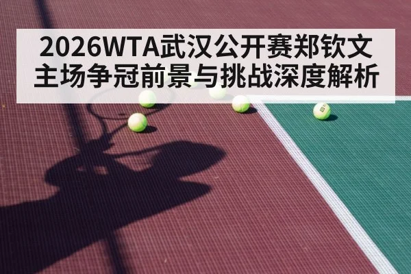 tennis player hard court