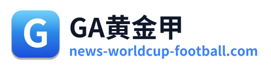 GA黄金甲
