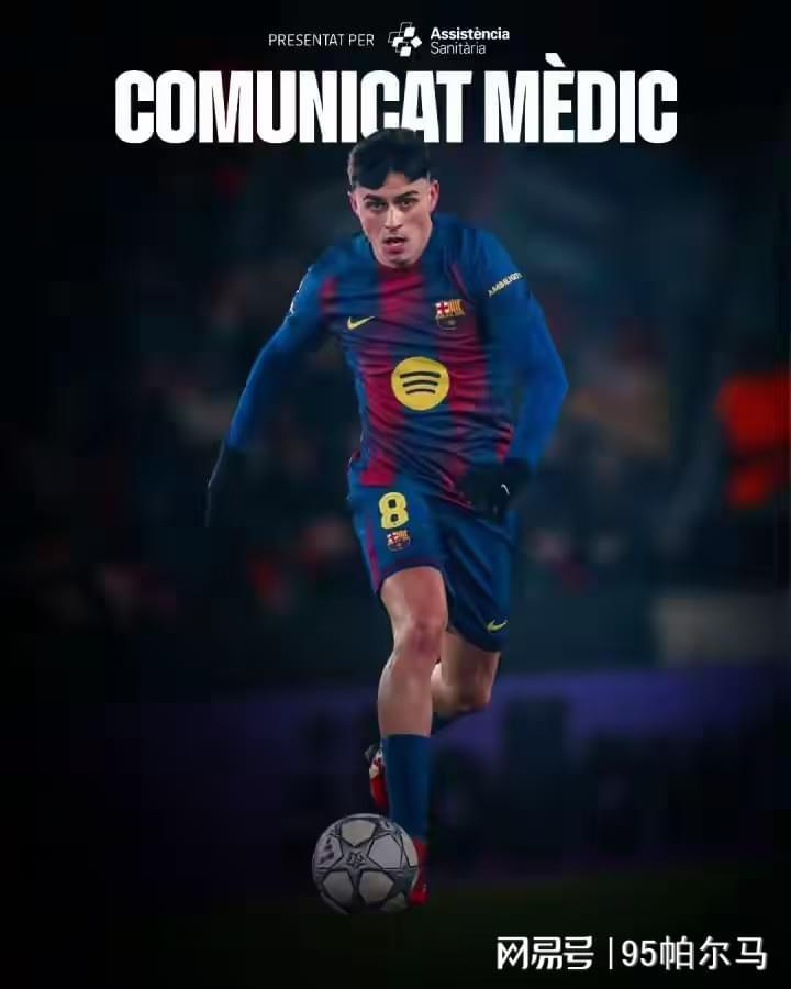 世界杯 官网-才23岁，5年缺战579天，没有佩德里的巴萨要掉链子？