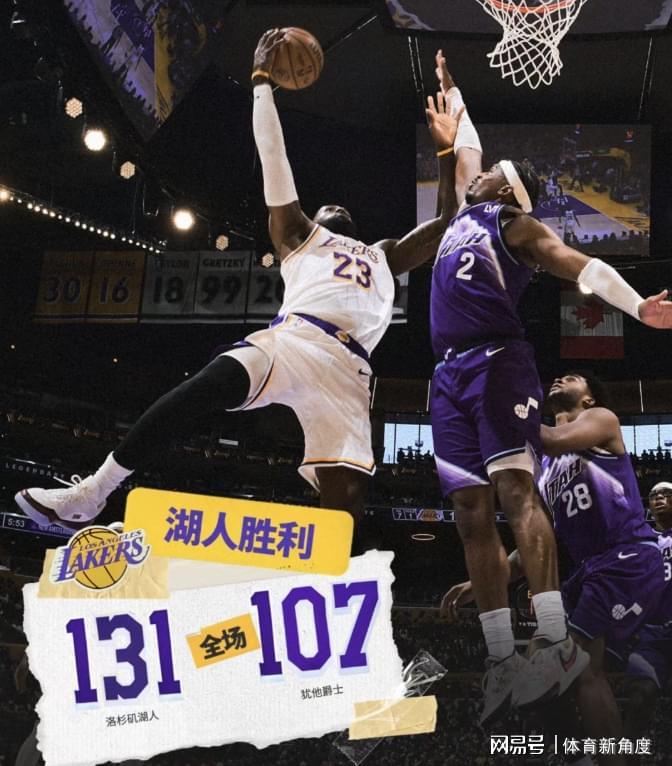 2026世界杯-41对37，这戏码可太有看头啦！