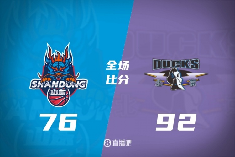 2026世界杯-CBA第40轮:上海胜新疆 北京击败山东 辽宁不敌浙江 福建逆转广东